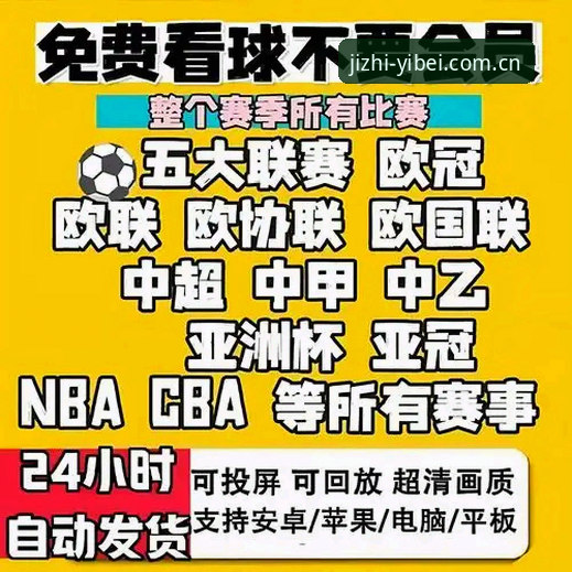 易倍体育最新下载体验如何？专业分析师为你深度解析赛事查询与App使用全攻略