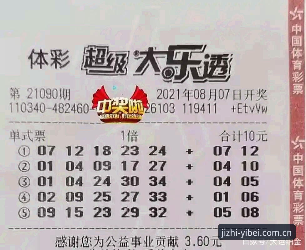易倍体育官网与App体验全面对比：哪条路径更能激活竞技乐趣？
